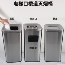 高颜值分类方形大号翻盖不锈钢垃圾桶楼道电梯卫生间酒店灭烟桶