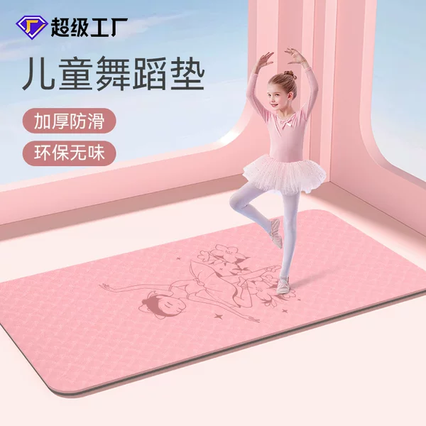 Non-Slip Yoga Mat for Home Children's Dance Practice Fitness Carpet Thickened Sound Insulation and Shock-Absorbing Ballet Practice Mat