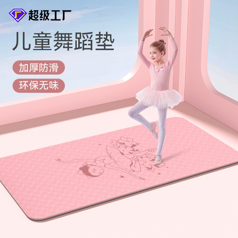 Non-Slip Yoga Mat for Home Children's Dance Practice Fitness Carpet Thickened Sound Insulation and Shock-Absorbing Ballet Practice Mat Non-Slip Yoga Mat for Home Children's Dance Practice Fitness Carpet Thickened Sound Insulation and Shock-Absorbing Ballet Practice Mat