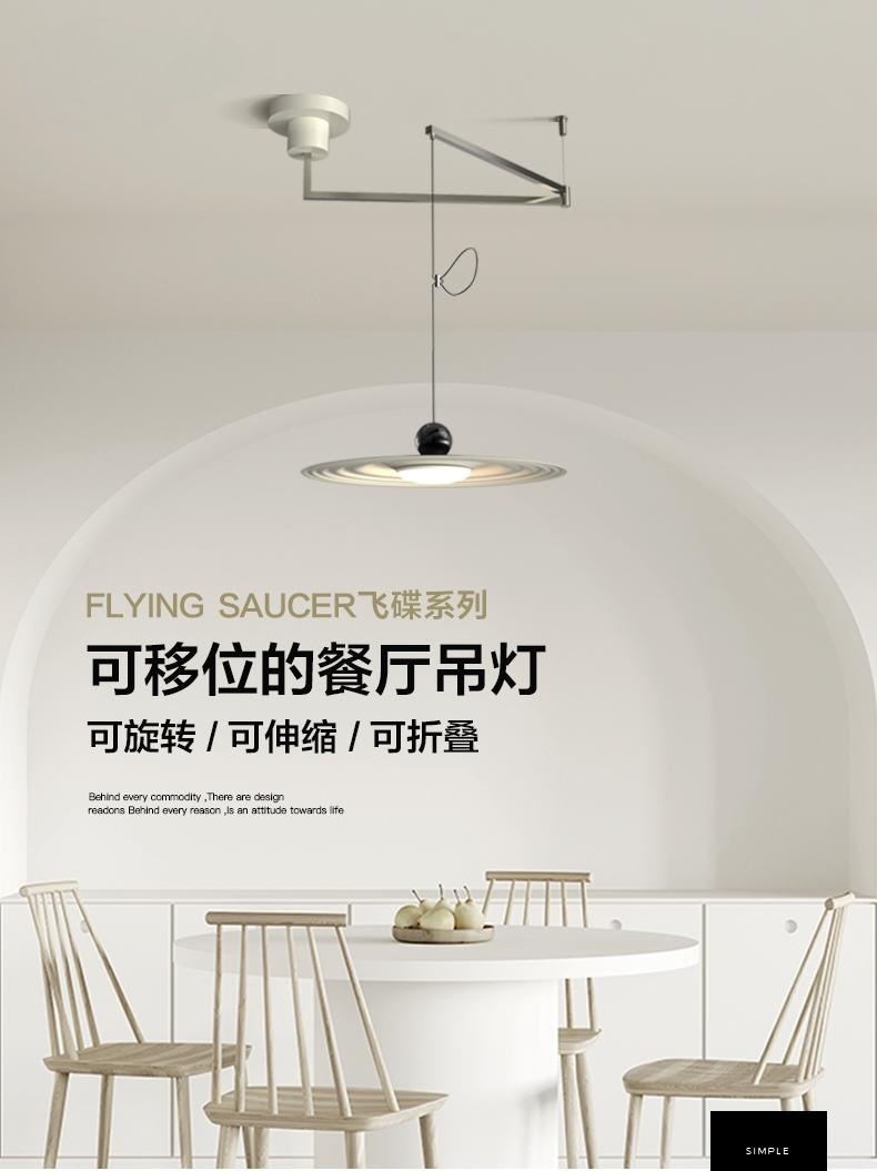 北欧轻奢简约摇臂餐厅吊灯现代设计师款意式大气餐桌吧台飞碟吊灯-阿里巴巴
