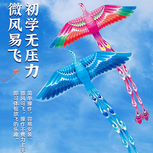 Kite Breeze Easy Fly Phoenix Children Adult 2024 New High-end Weifang Eagle Big Kite