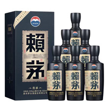 贵州茅台镇整箱53度赖M传承蓝棕系列老酒酱香型白酒正品牌批发