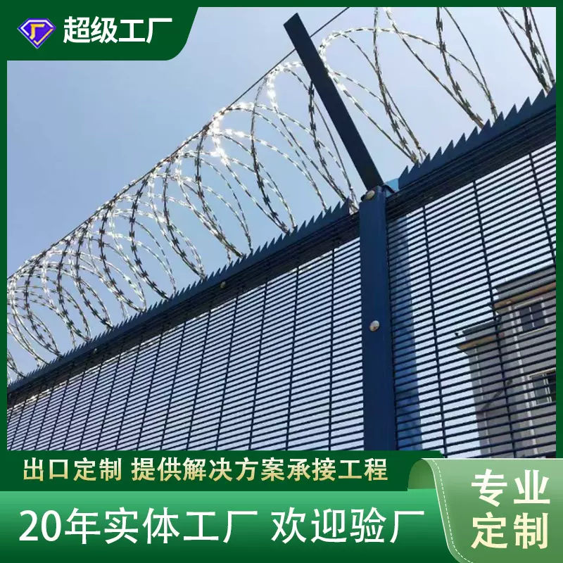 定制出口358密纹网防爬网高密度防护网监狱防爬外贸南非欧美热销
