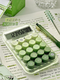 New Three-Year Class Two Transparent Round Key Calculator with Good Looks for Female Students Ins Office Accounting Calculation Yiling