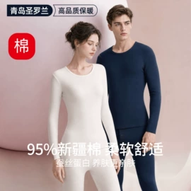 保暖套装;保暖裤;吊带背心