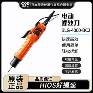 ȫ���ձ�HIOS������BLG-5000-BC2 H5 BLG-4000-BC2-LT H4�ݽz����