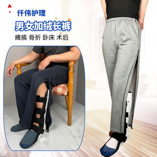 Men's and Women's Spring & Fall Fractured Trousers Waist and Leg Surgery Hospital Patient Trousers for Paralyzed Bedridden Elderly, Easy to Put on and Take Off Trousers