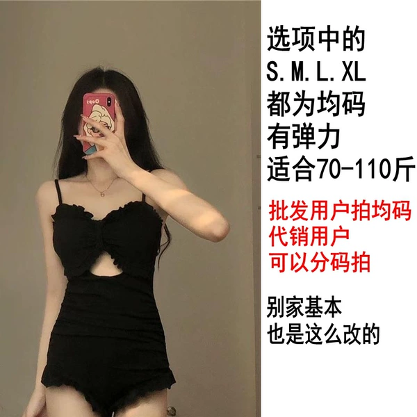 [0392黑色]