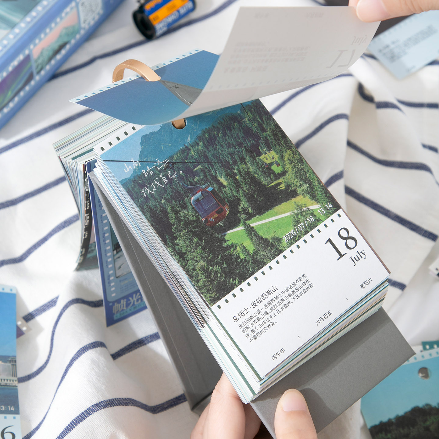 Xinmo 2026 calendario de escritorio de viaje marco serie de viaje ligero decoración de escritorio plan multifuncional calendario temático de paisaje
