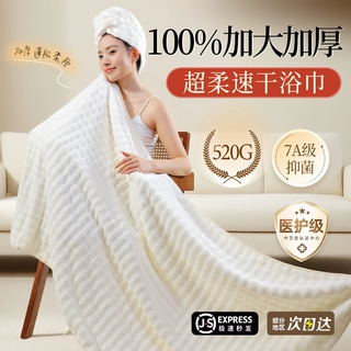 浴巾5新非全棉裹全身可穿成人毛巾一对女高级家用吸水掉毛