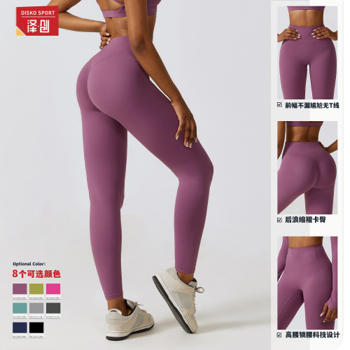 Zechuang running naked quick-drying fitness pants breathable outer tight sports pants high waist hip lifting yoga pants for women 8047