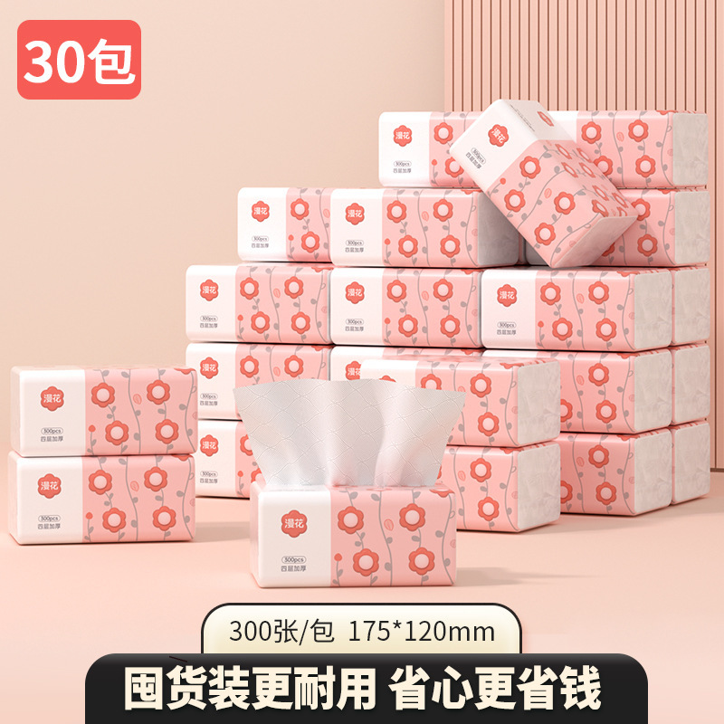 マンフラワーティッシュペーパー大箱30パック家庭用大ロットログフェイシャルティッシュトイレクリーニングトイレットペーパー手頃なパッケージ|undefined