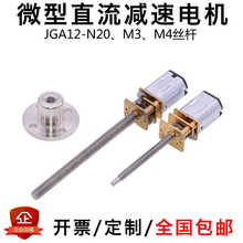 JGA12-N20΢ֱX݆pR_3V6V12VݽzULSD늙C