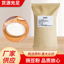 �㶹���ۛ�Ƥ�����㶹��ը��������ԭ�Ϻ決�������ò���25kg���l