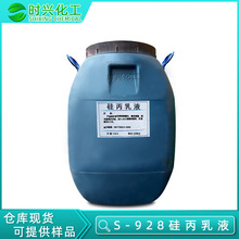 ���N �����Һ ��ĥ�߹����� ͸��Ӳ�ȸ� ˮ���{���⠝�ЙC����Һ