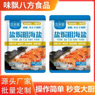 �����}�h�{ζ��100g�h�u���r���r���}�{�ϴ��w�������}�h�ֺ��}