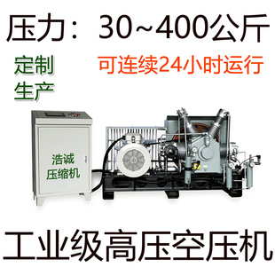 HC-1.2/250�߉��Չ��C��250����߉����C��25BAR���C