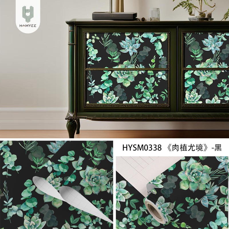 HYSM0338 "Youjing의 고기 공장"-블랙