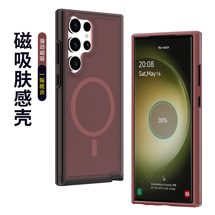 墨西哥爆款薄款便携肤感PC同色TPU+同色磁铁适用于S23Ultra个性风