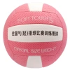 No. 5/pink white [air volleyball]