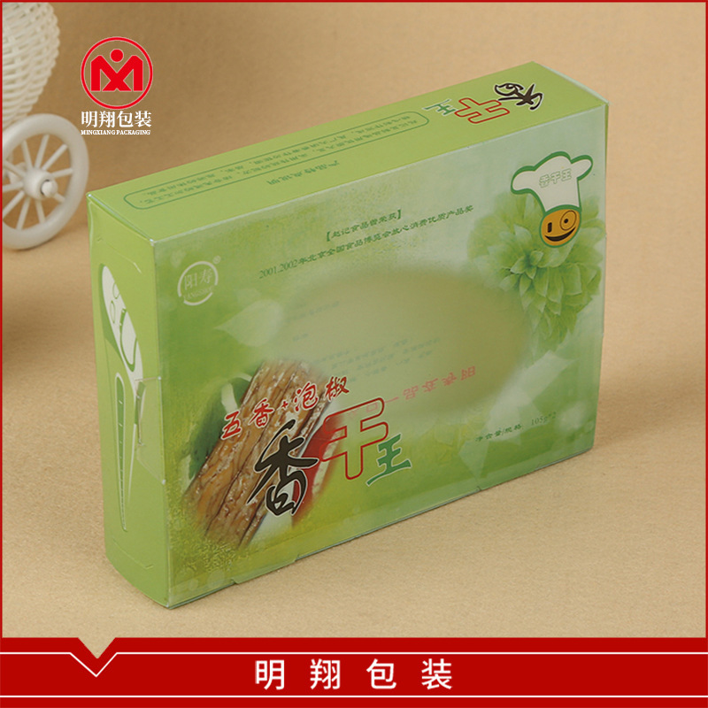 pvc透明收纳包装盒 礼品包装盒 PET塑料彩色盒子厂家