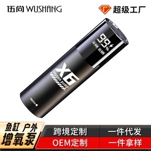 Big customer wholesale outdoor fishing oxygen pump household fish oxygen pump night fishing wild fishing charging dual-purpose fish stall