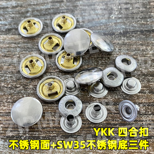 �ձ�YKK�ĺϿ� S�͏��ɿ� ������~���  SW35���P䓼~��