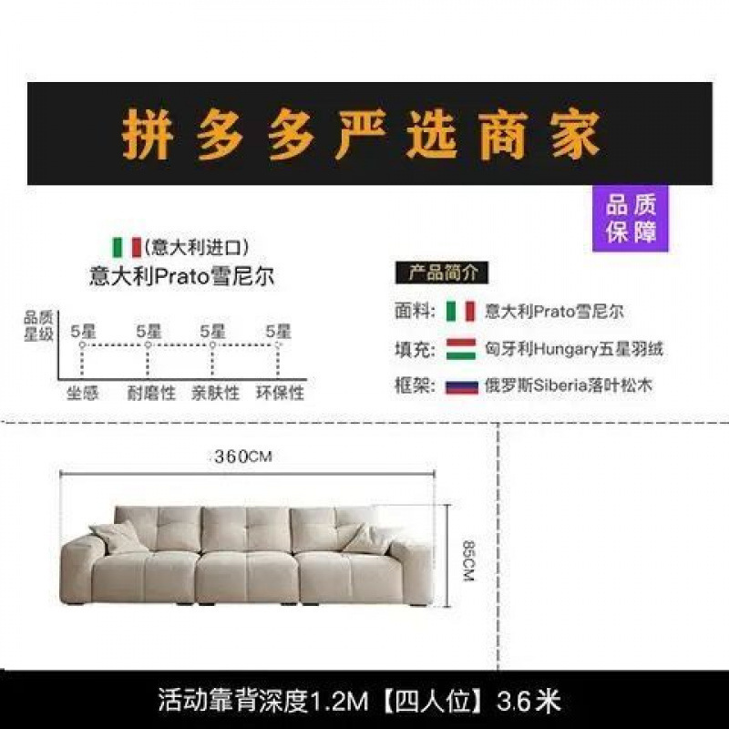 雪尼尔沙发意式极简超大坐深可躺落地直排沙发豆腐块花瓣布艺沙发|undefined