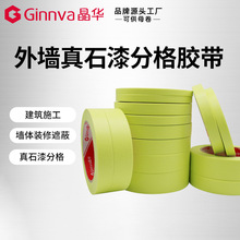 ���A�⠝��ʯ��ָ��z��ˮ��ɳʯ����־���ɫ�ͼ����y����ճ��ˮ