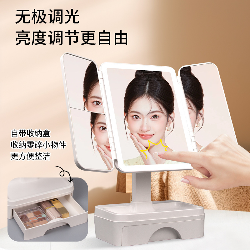 桌面led化妆镜子带灯补光卧室梳妆镜子宿舍台式折叠收纳镜子发光|undefined
