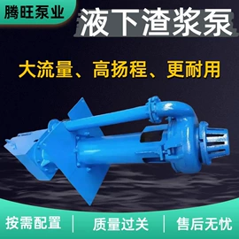 离心泵;自吸泵;其他泵