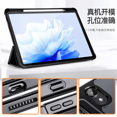 Suitable for matepadair protective case 11.5-inch acrylic transparent Huawei tablet matepad11 protective case