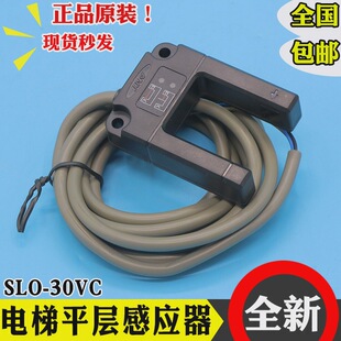 �������ƽ�ӸБ���SLO-30VC�ǌӂ���������_�PSLO-30VBȫ��
