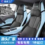比亚迪包围四季座椅套坐垫套