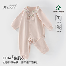 С����[��Ȼ��Ŵ&middot;������]Ӥ�������´���a�ി���������������