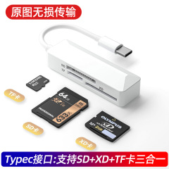 Apple、Huaweiの携帯電話、CCDカメラ、SDカードリーダー、XD、Sonyカード、Canon、Sonyのホリデーギフトに適しています。