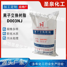 D003��׏�����ꖘ�֬�����m���ǰ�������۳��}Ó��ˮ̎��