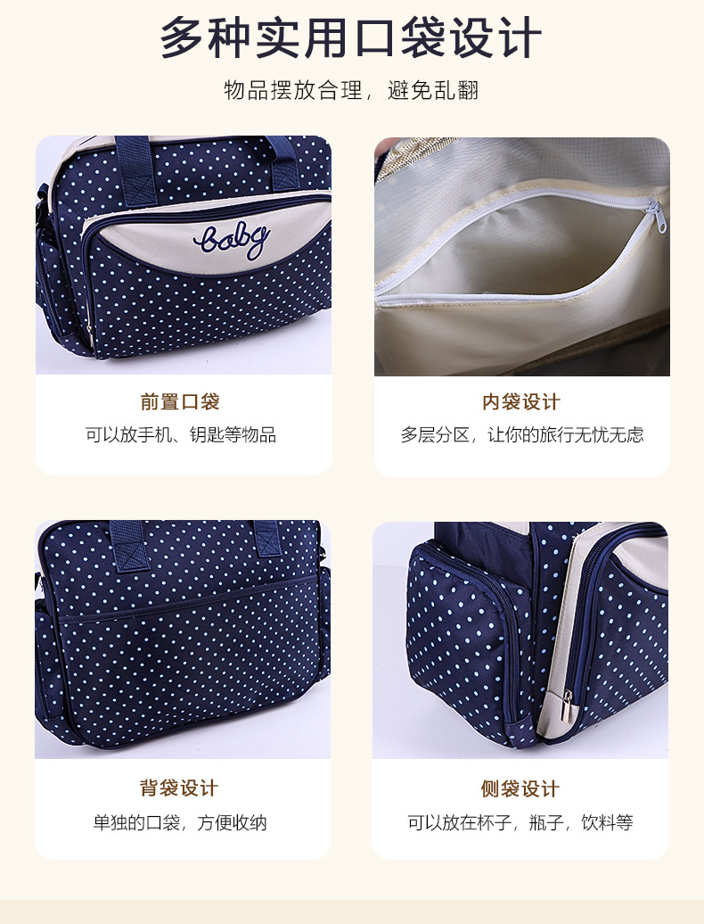 妈咪包五件套2_07