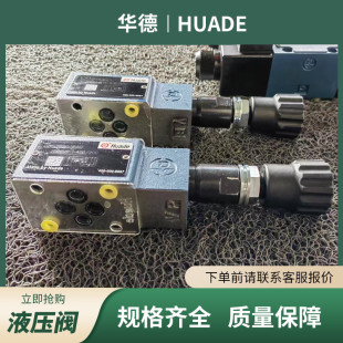 �A��ZDB6VP-1-40B/200�B��ʽ�����y���NHUADE�����yZDBϵ�й���