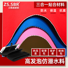 eva�l�ݾd�ͺϲ� �ቺ����ģ�߰��b�����zƬ���r��ײ�p���ˮ��