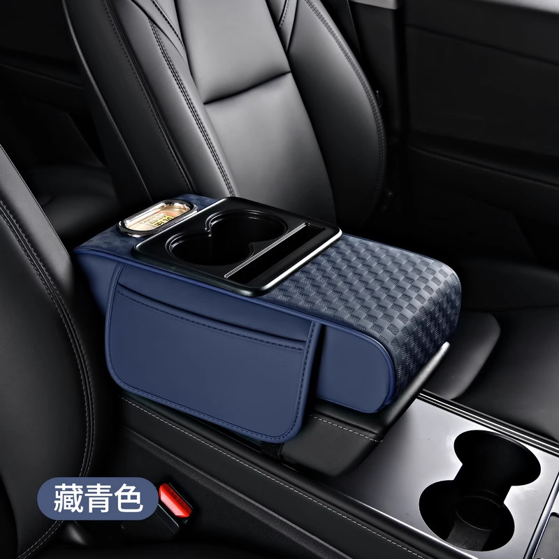 Armrest box pad height pad new car multifunctional car central armrest cup holder tissue box storage box