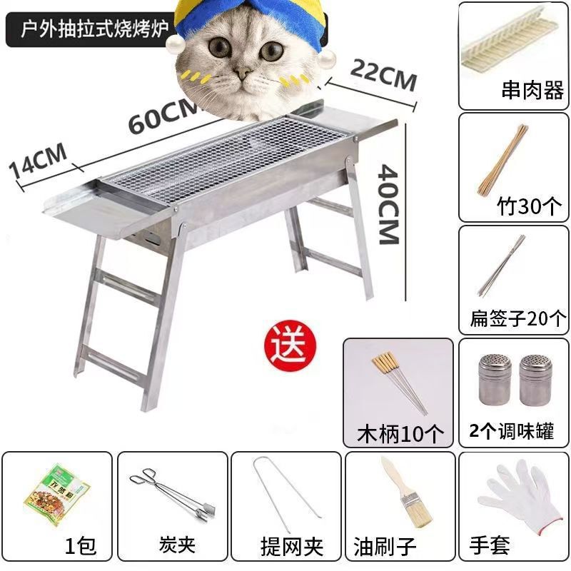 大型ステンレスグリル木耐久性炭オーブン炭焼きオーブン野外家庭用グリル炭焼きストーブセット|undefined