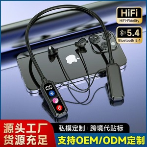 蓝牙耳机挂脖式超长续航新款柏林之声重低音智能降噪跨境私模