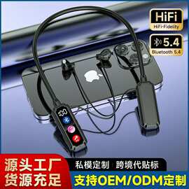 蓝牙耳机挂脖式超长续航新款柏林之声重低音智能降噪跨境私模