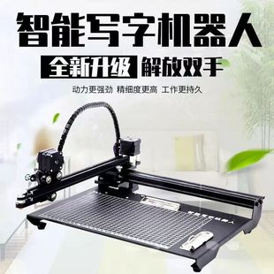Writing notes printer full-automatic intelligent typewriter handwriting form teaching plan writing robot