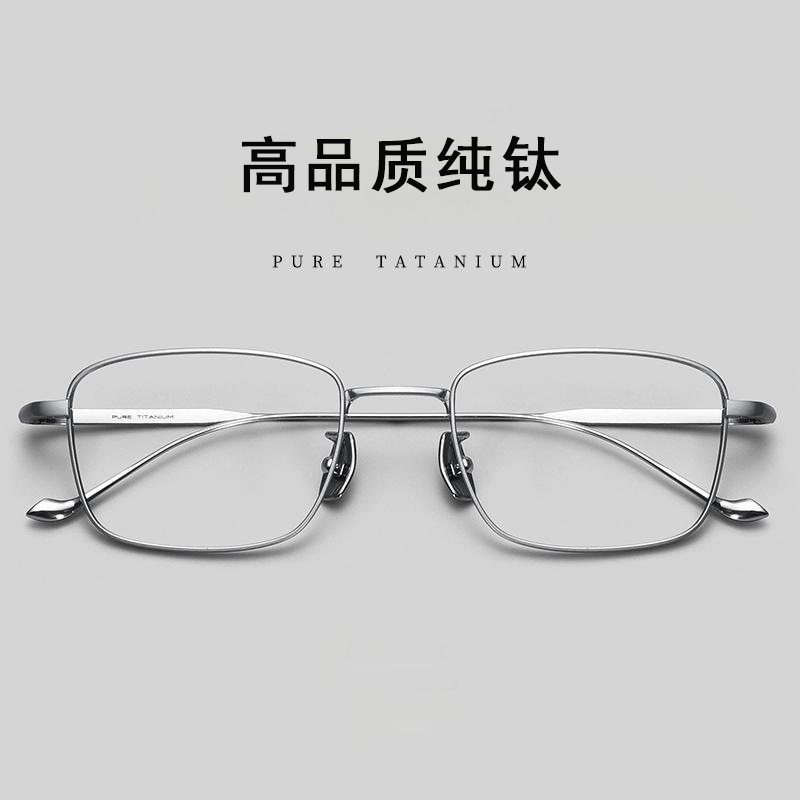 Lin Xingjun Liu Haoran 8g Gold Wire Pure Titanium Glasses Frame Business Simple Frame Elegant Retro Full Frame Chordf Lin Xingjun Liu Haoran 8g Gold Wire Pure Titanium Glasses Frame Business Simple Frame Elegant Retro Full Frame Chordf
