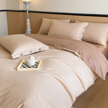 全棉60s长绒棉提花贡缎缎条系列四件套纯色纽扣款轻奢纯棉四件套