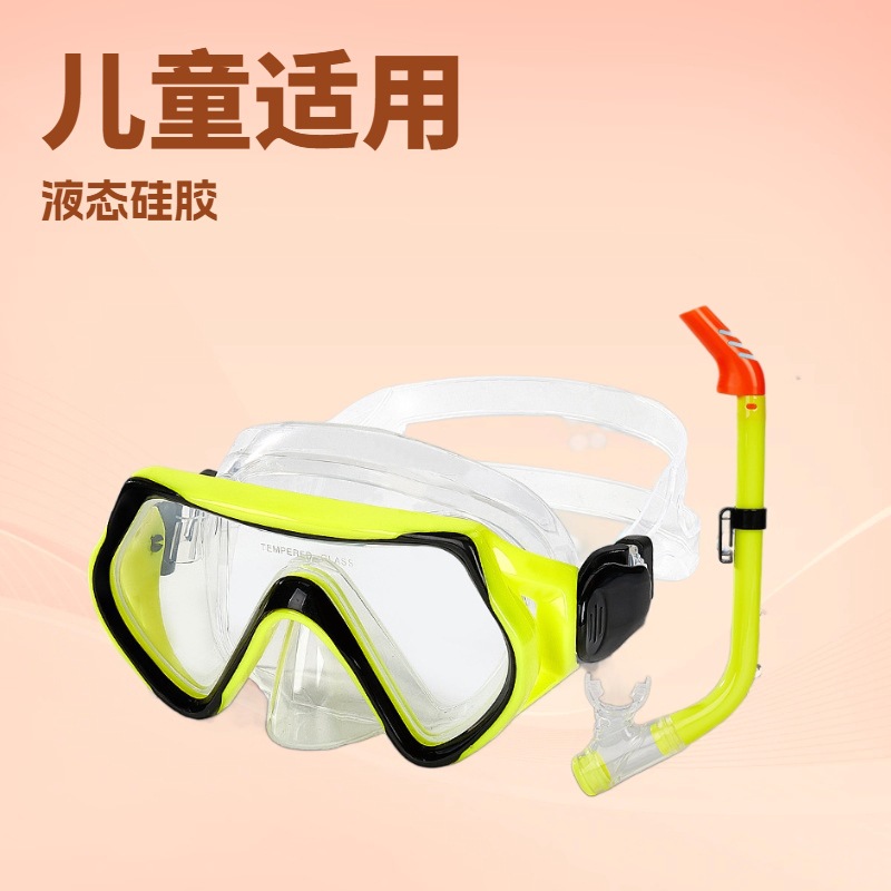 Wholesale Children's Diving Goggles Snorkel Set Safe Liquid Silicone Material High-Definition Anti-Fog Snorkeling Swimming Equipment