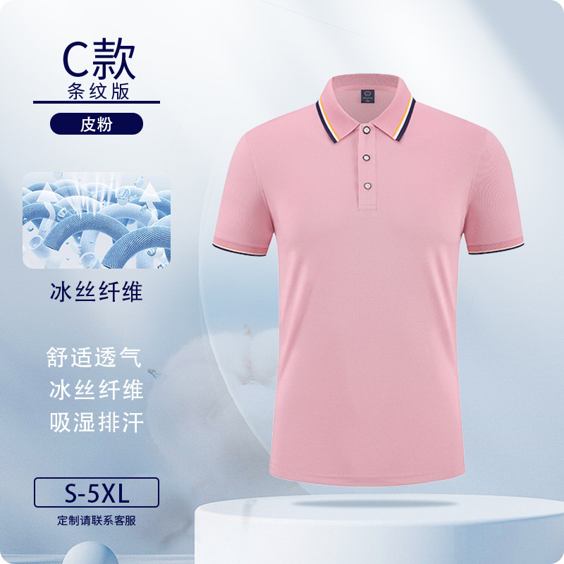 Polo de verano ropa de trabajo personalizada grupo de negocios de verano 4S tienda de reparación de automóviles camiseta de manga corta logotipo negro
