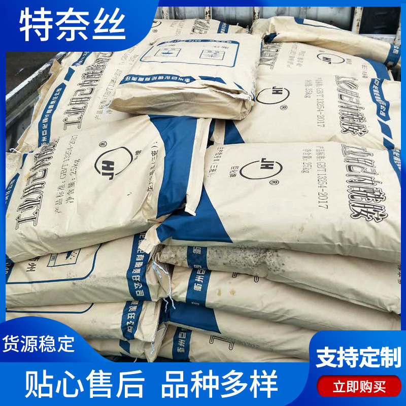 巨化可批发可零售己内酰胺 宇部己内酰胺 供应中石化己内酰胺